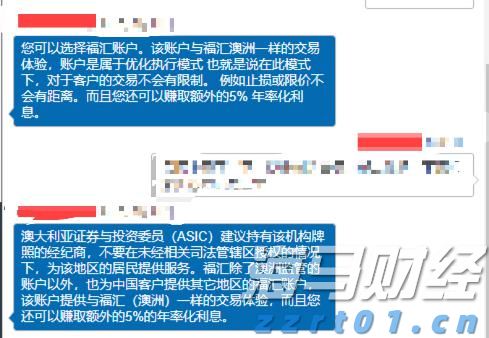 不仅仅是比特币！企业正悄然增持以太坊