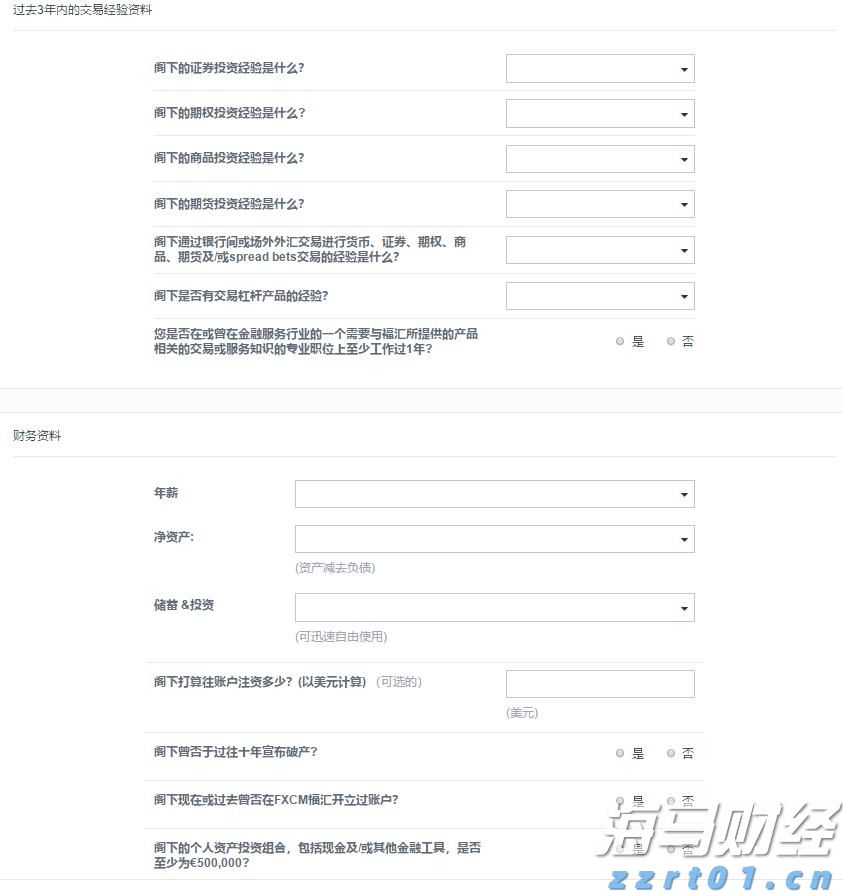 半导体关税即将实施?特朗普称税率或达到300%