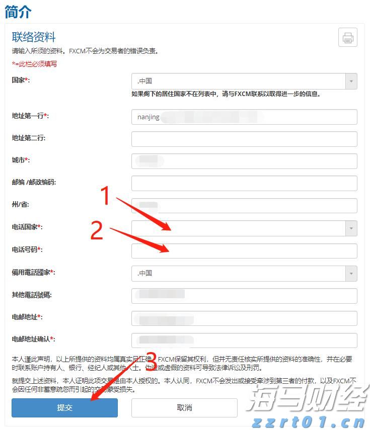 出口民调显示李在明在韩国总统选举中得票率大幅领先