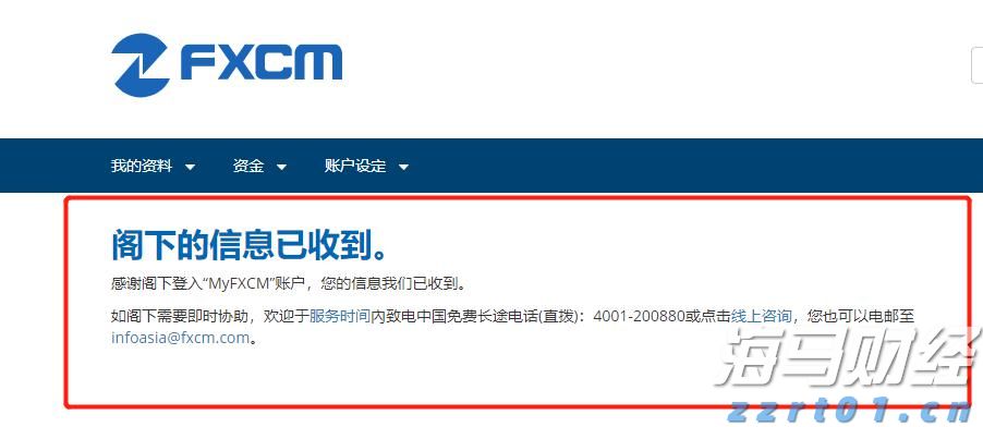 外资7月加速流入中国！大摩：未来流入趋势有望再增强