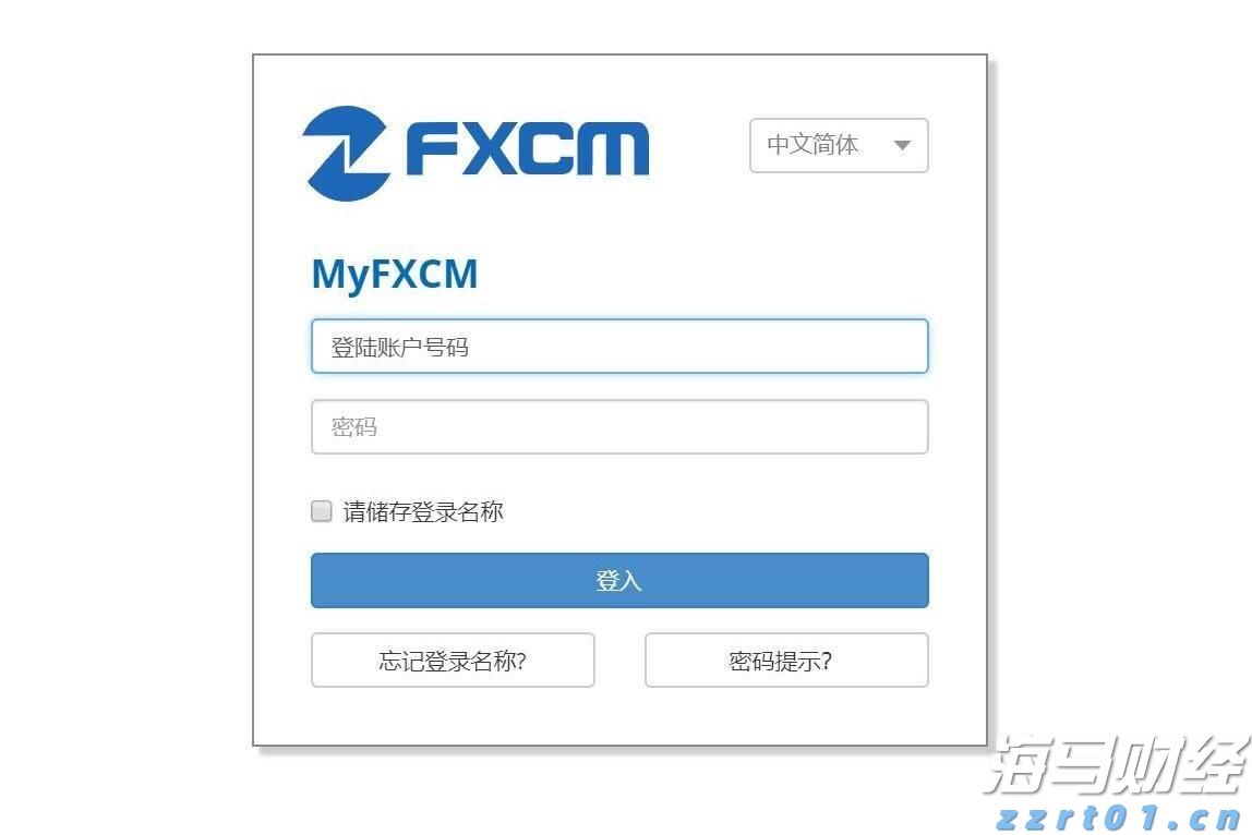 文化和旅游部：2025年上半年国内居民出游人次达到32.85亿