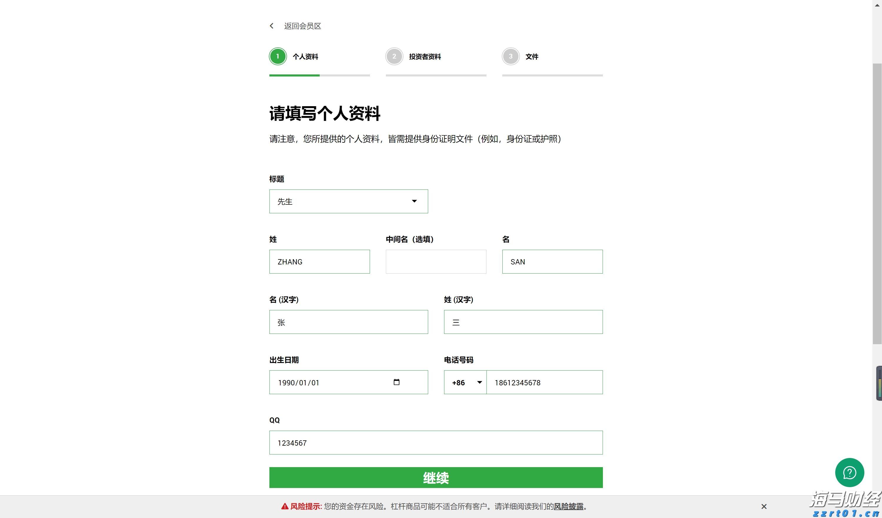 第33届广州博览会将于本月22日至24日举办