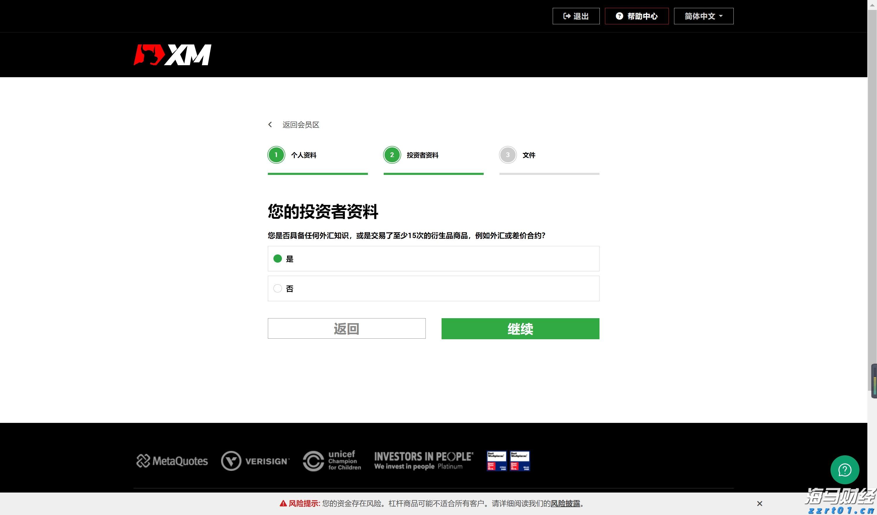 对冲巨头Point72投资军工领域！募集4亿美元成立“威慑基金”，个人投资超1亿