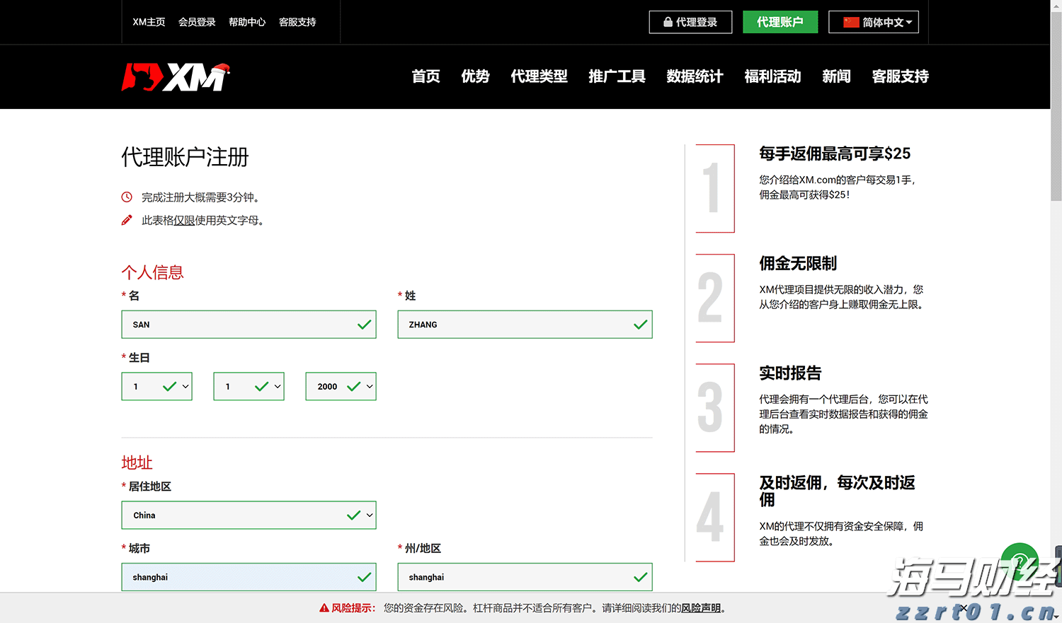2025南国书香节有什么？来看！