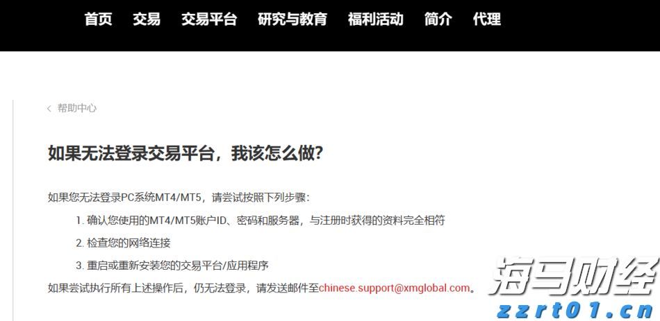 以科技创新绘就产业发展新图景