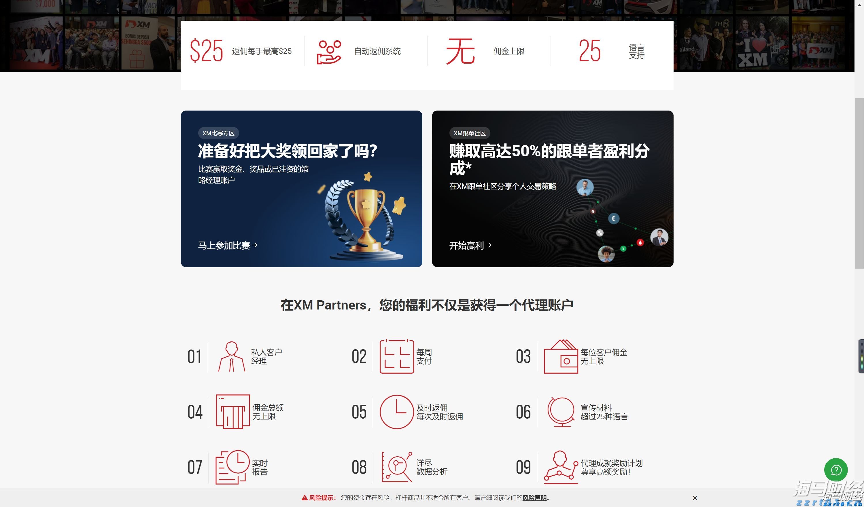 青海省市场监管局深入西宁、海东等地督查“平台点亮”行动