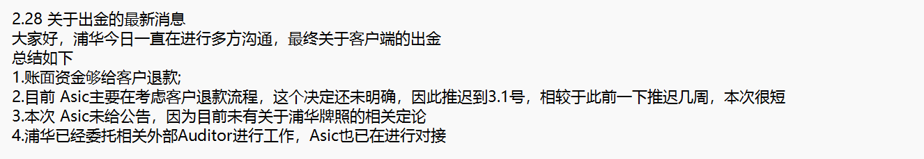 合湛高铁广西段上禾冲特大桥施工启动