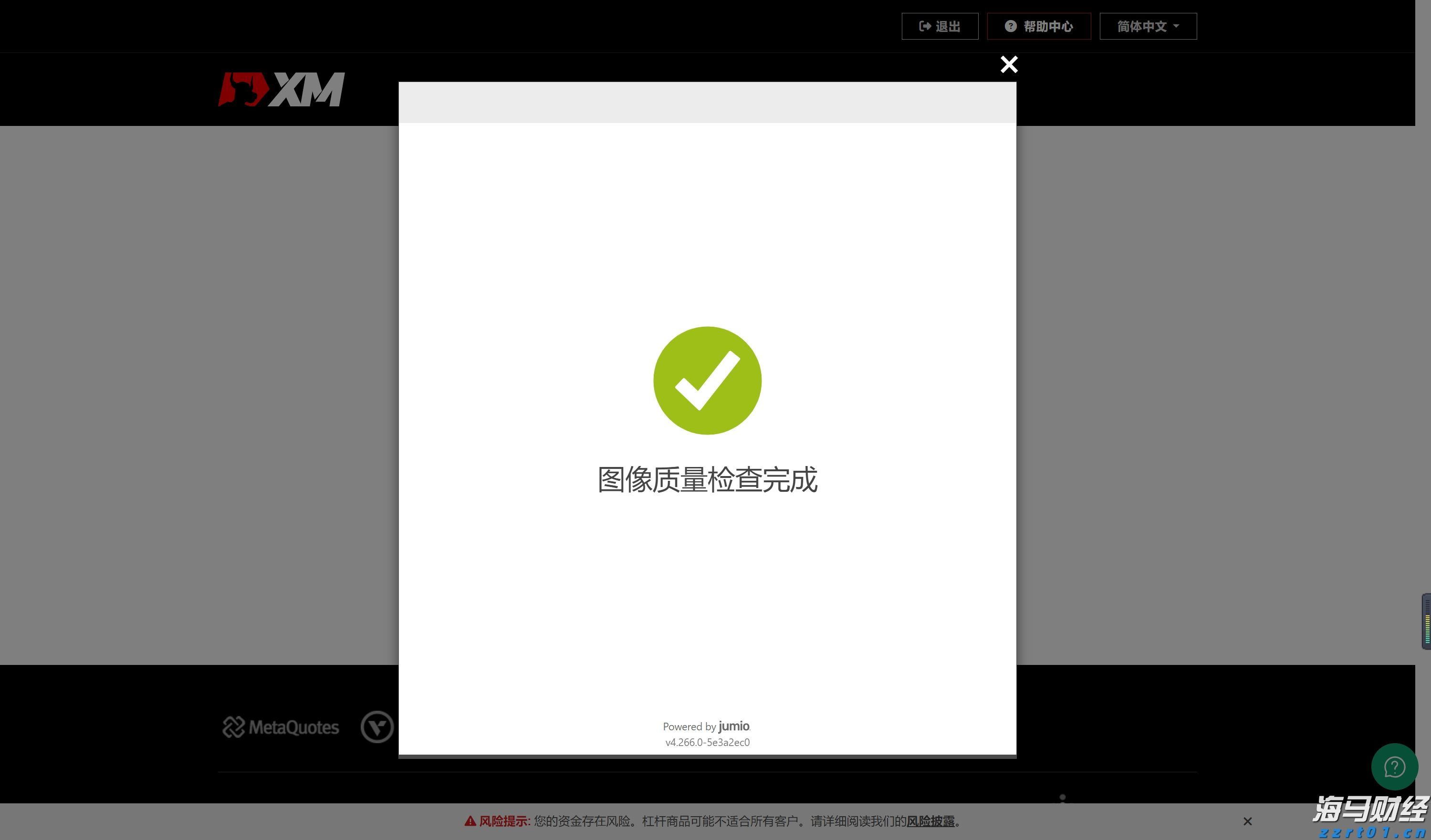 《辽宁省产品质量监督抽查管理办法》重磅发布！