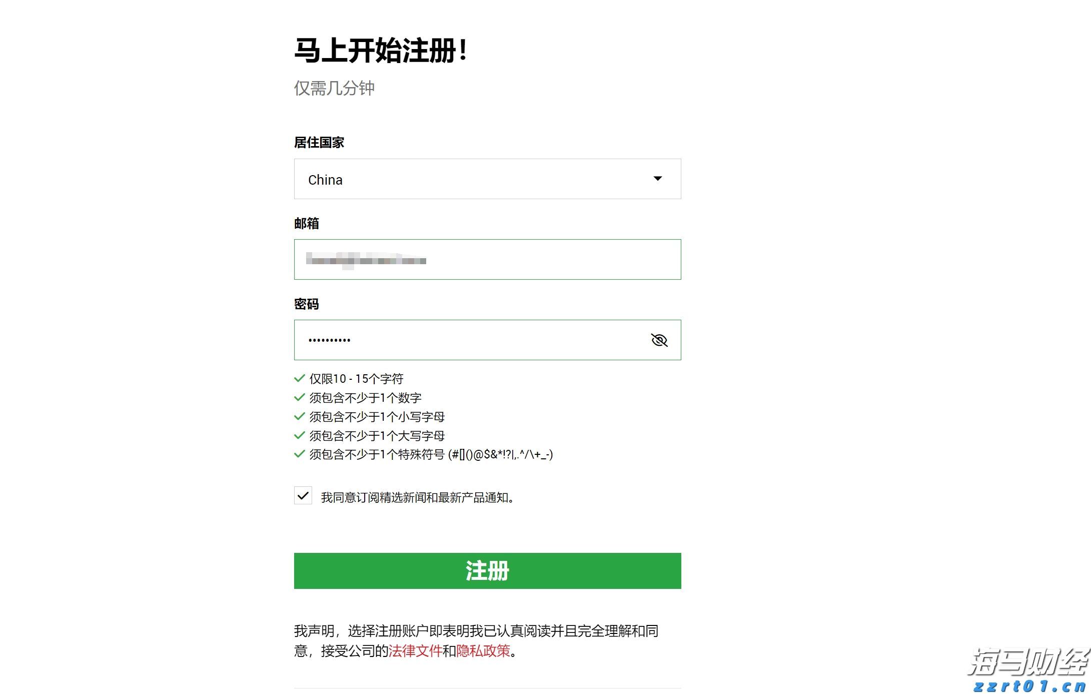 超预期业绩与高景气度推动玉柴国际(CYD.US)股价大幅上涨