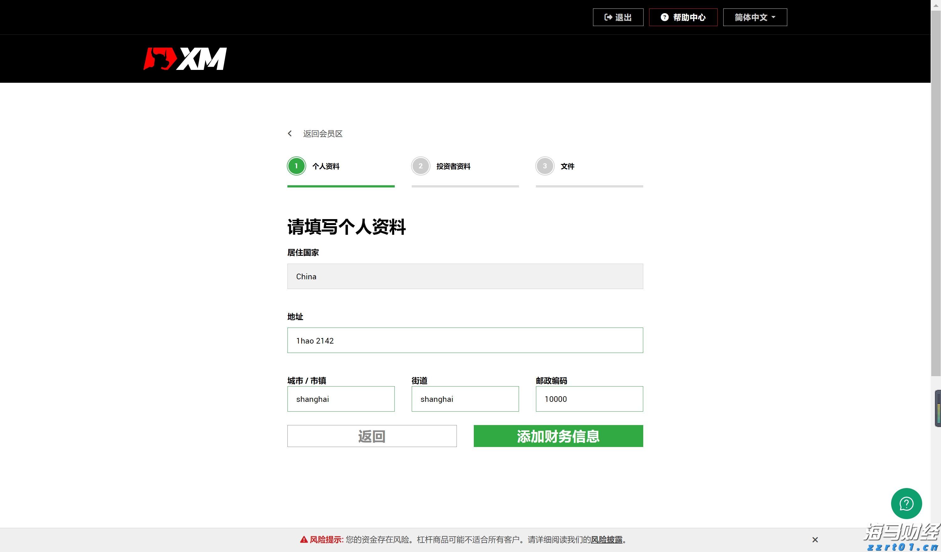 广西开展2023年电梯安全进校园活动