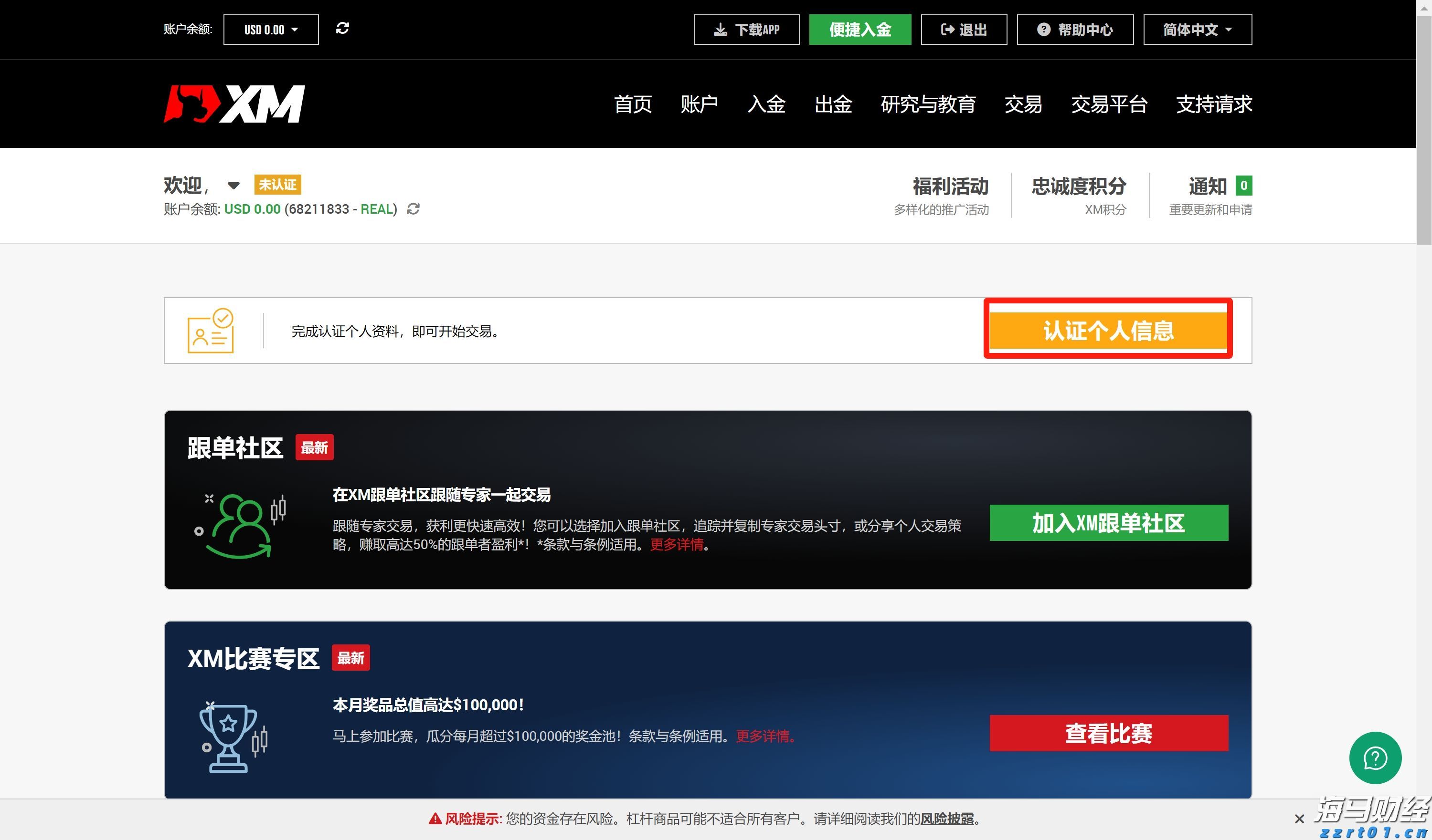 全球气源紧张可能影响进口 欧洲天然气价格持续波动后稳定