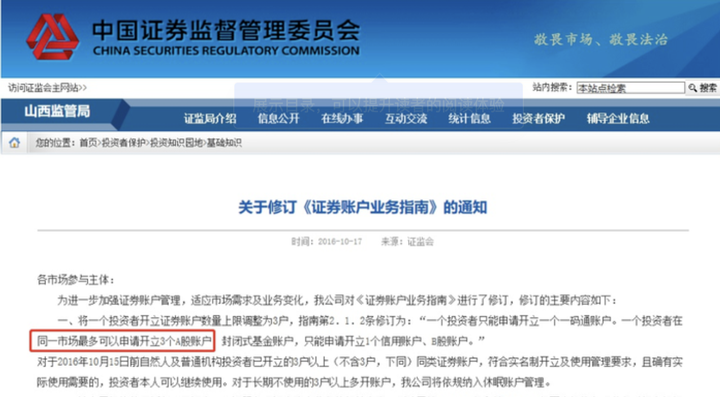 医我看丨周围人“中招”基孔肯雅热？立即就医！做好防蚊！