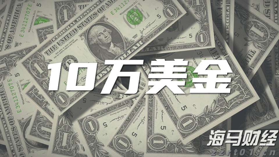 国泰海通：8月继续看好A股与美股的战术性配置