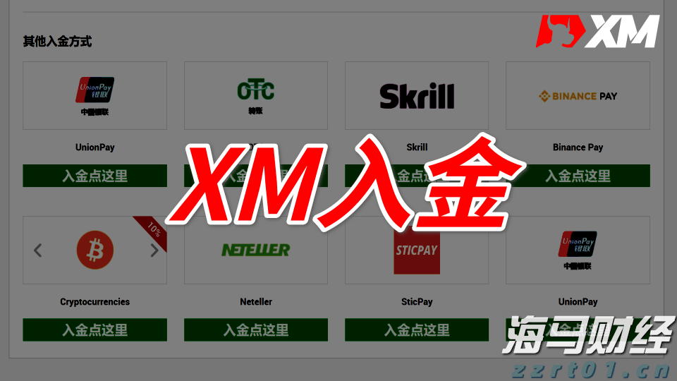 我市大力推动体育事业与城市发展双向赋能