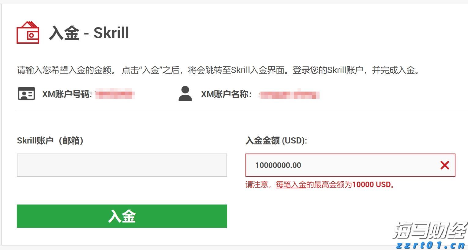 尼日利亚一船只倾覆，仍有40多人下落不明