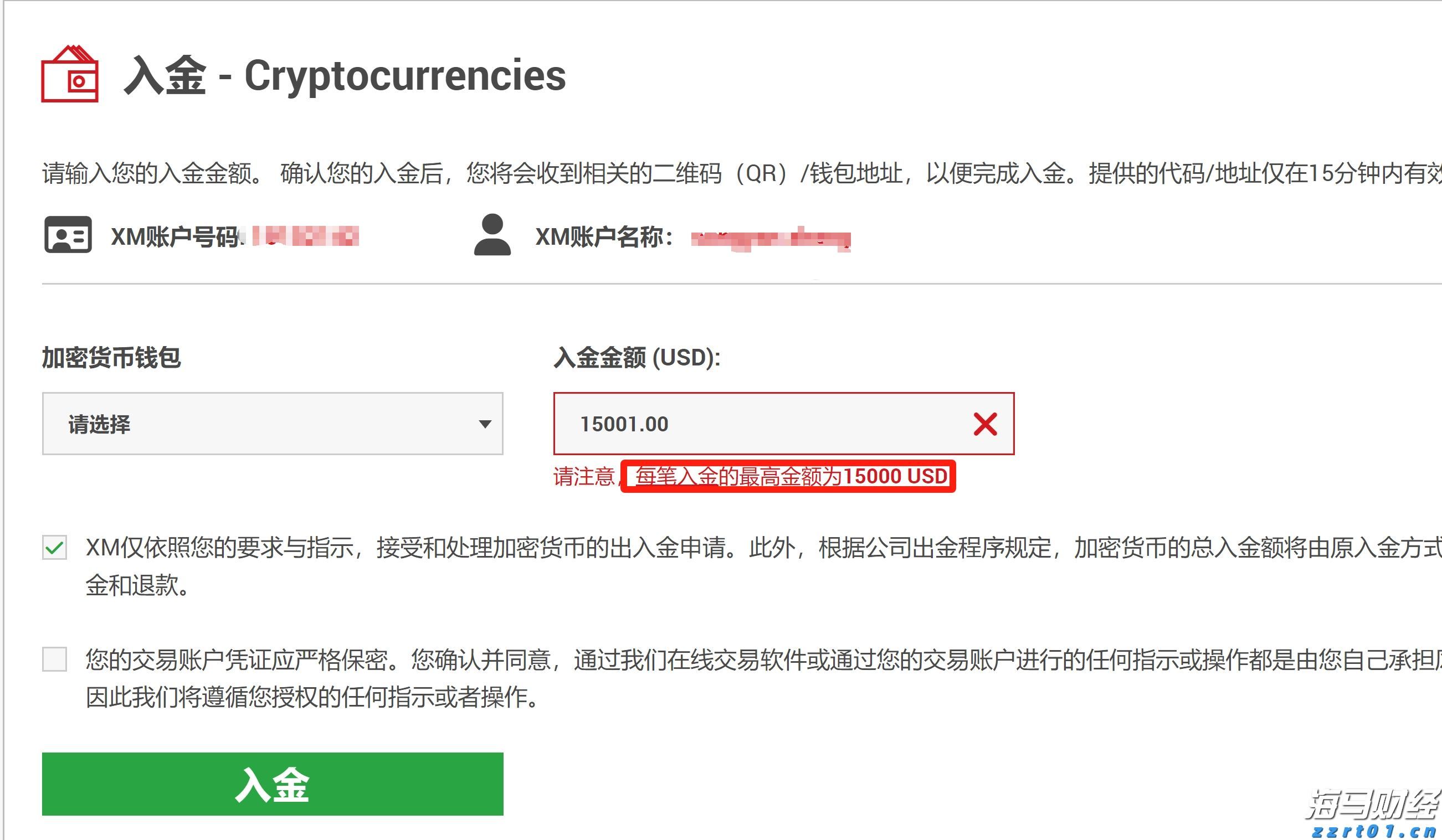 青海省市场监管局建立完善消费者投诉举报智慧服务机制