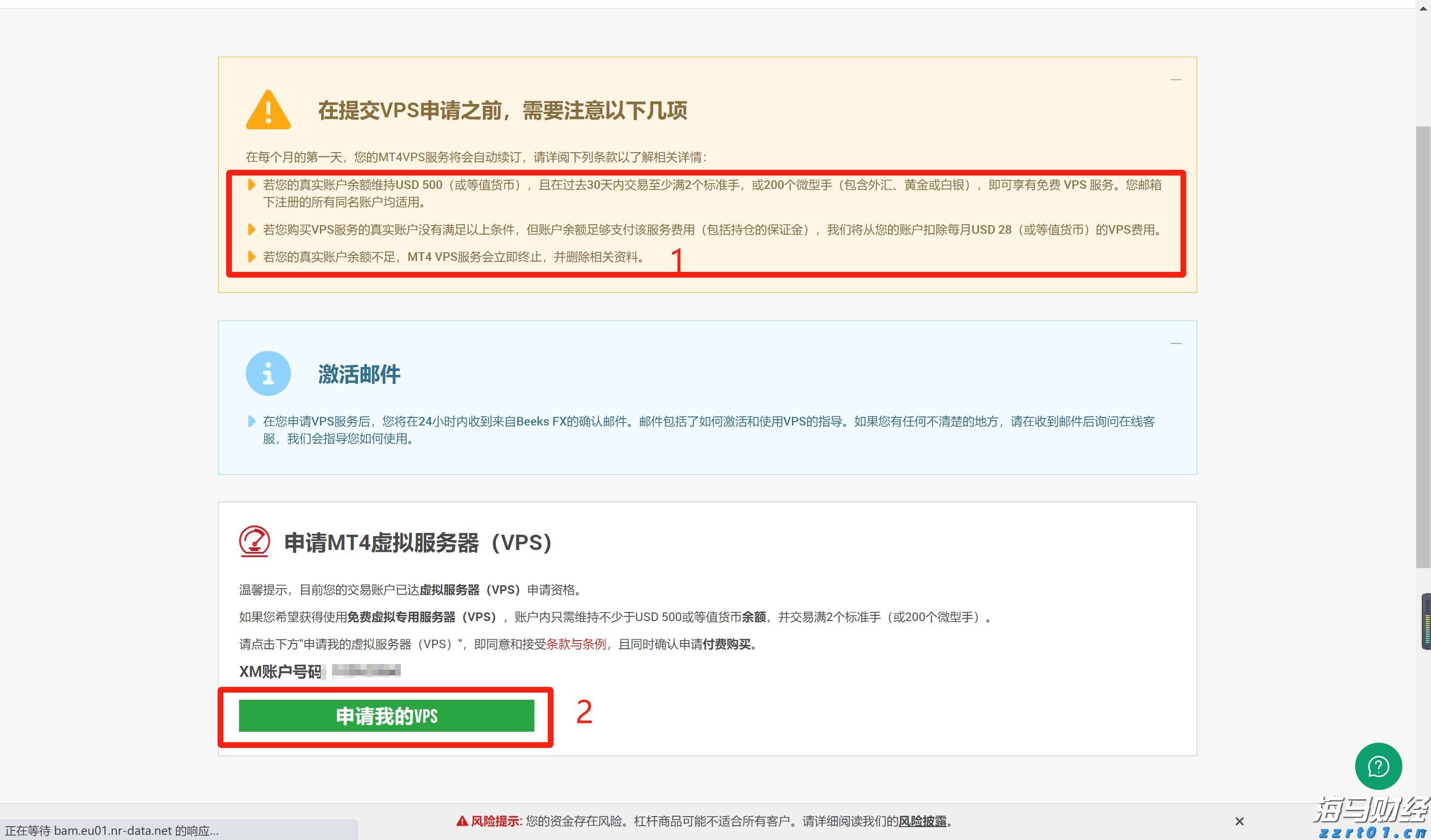 广西“潮动三月三・民族体育炫”系列比赛在我市开幕