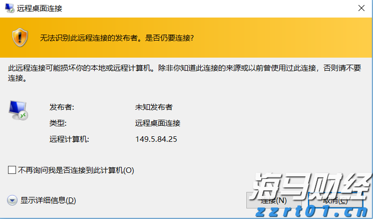 特朗普迎来任命机遇！美联储理事库格勒辞职