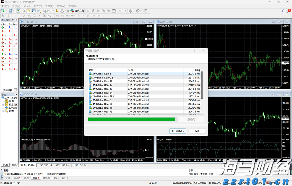 避暑康养双线发力，张家口冷凉资源催热多元业态