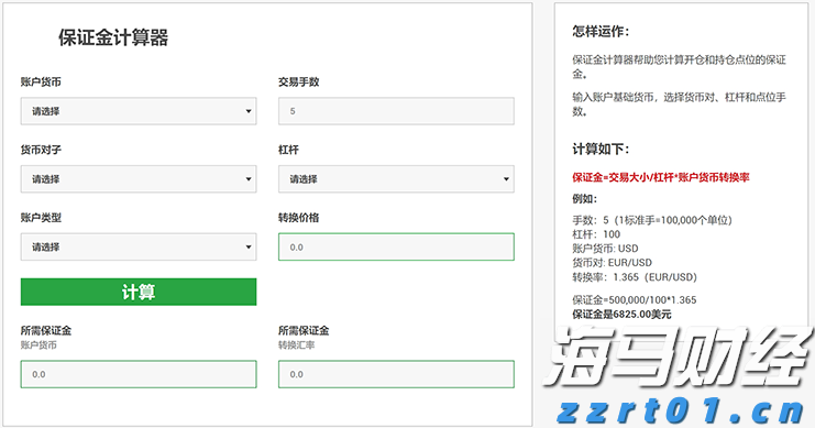 A股收评 | 多重利好提振！创业板指收涨近2% 市场逾4100只个股上涨