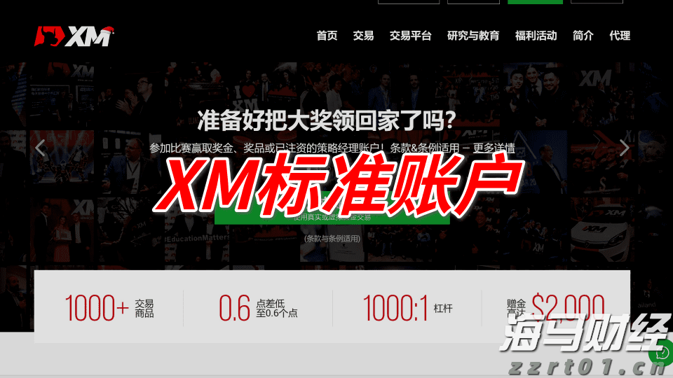 特朗普的“最后通牒”引发质疑 欧洲天然气价格轻微回落