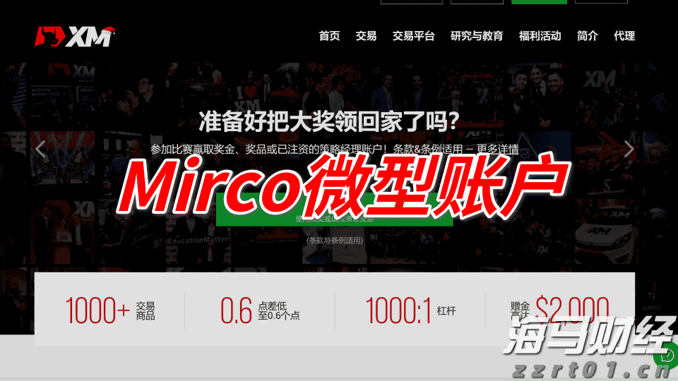 特朗普的“最后通牒”引发质疑 欧洲天然气价格轻微回落