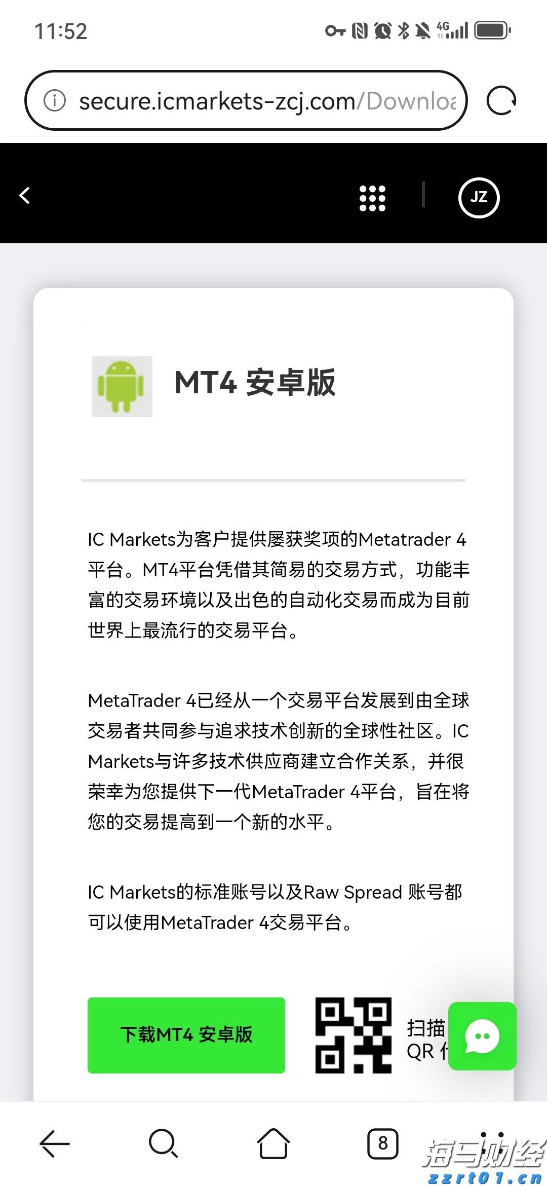 快讯丨我市组织参加全区深入打好污染防治攻坚战暨生态环境保护督察整改工作推进会议