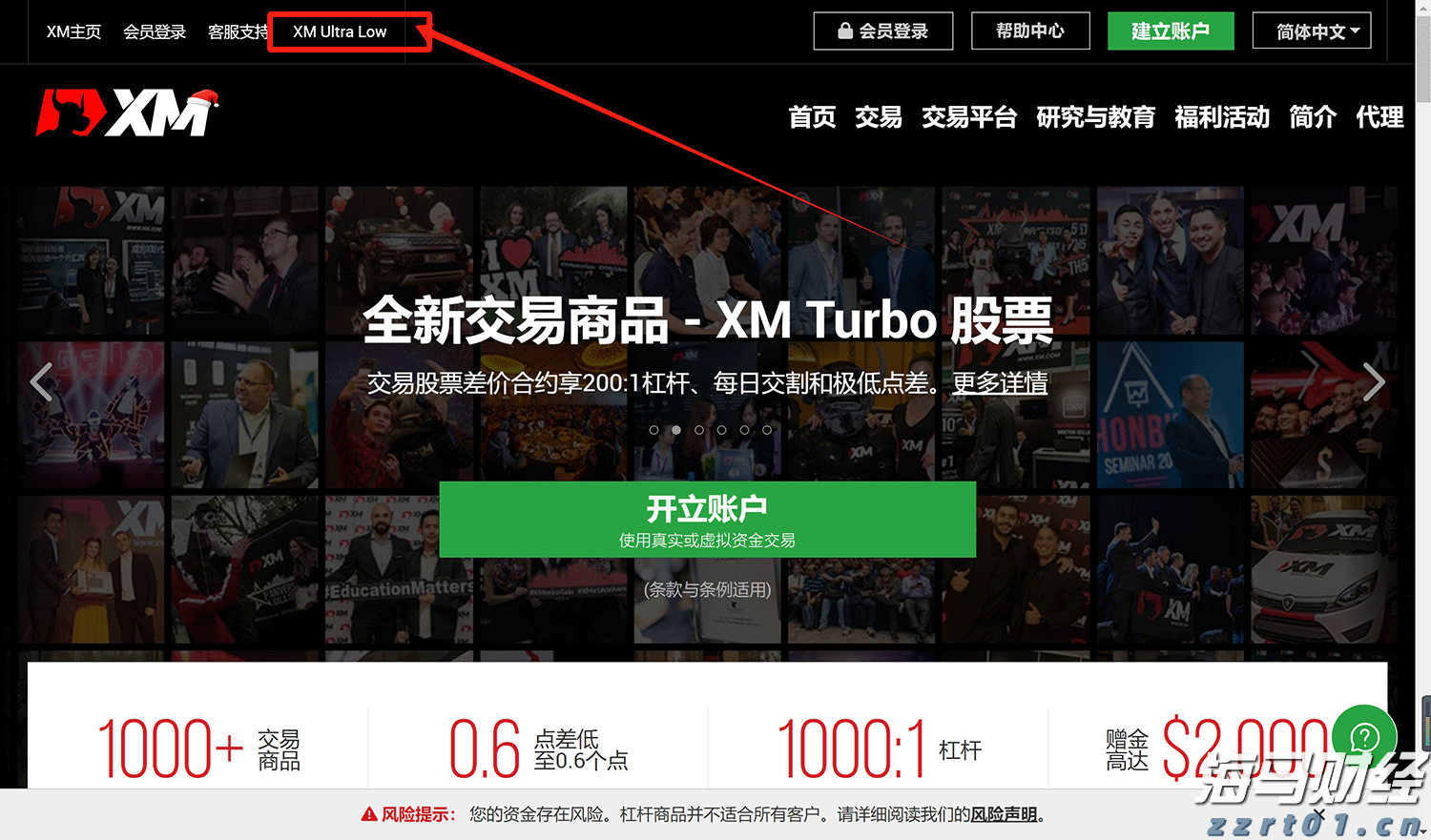 技术布局推动衬底领域的“台积电”：天岳先进（688234.SH,02631）的成长潜力