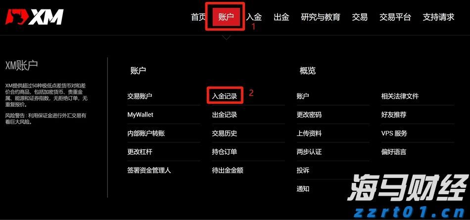 广东发布今年第1号总河长令 5年推进超500条幸福河湖建设