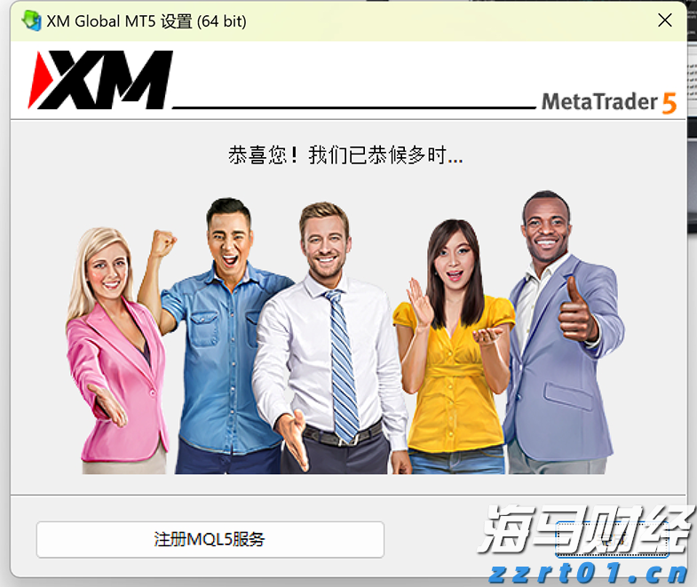 港股收盘(08.07) | 恒指上涨0.69% 脑机接口概念股尾盘大涨 苹果概念股活跃