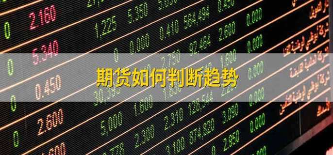 疲弱经济数据推动降息预期 美银调整美债收益率预期