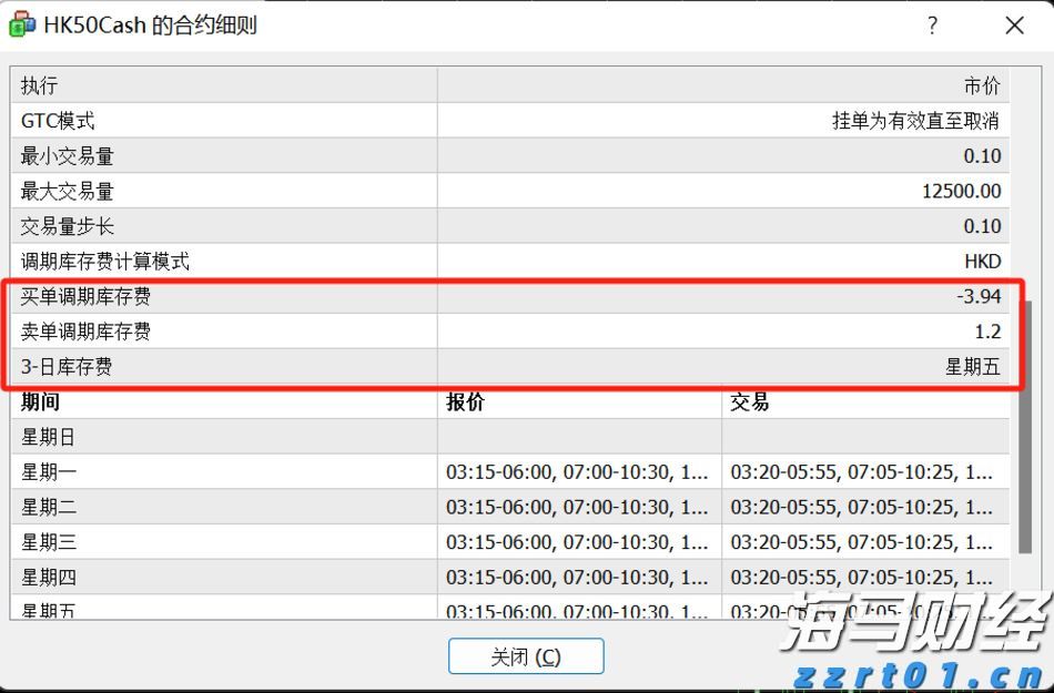 安徽启动“信用助企行”活动