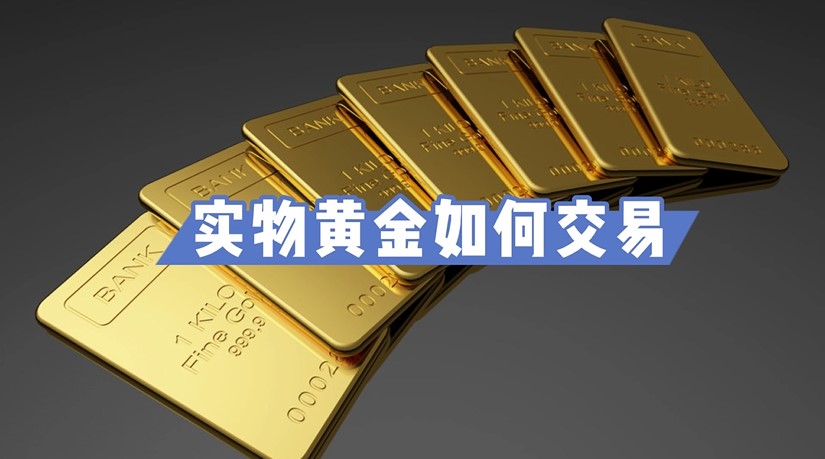 医我看丨医师们的十二时辰： 致敬每一位与时间赛跑的你