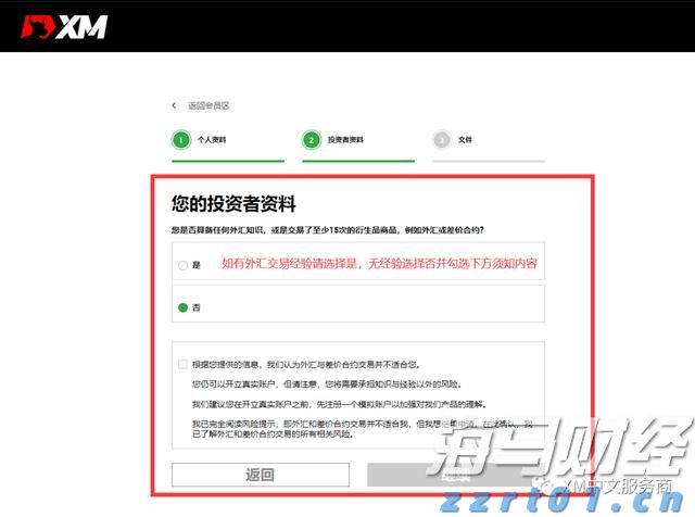 天风证券：保险资金增持银行股的潜力分析