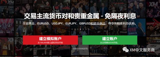 市六届人大七次会议举行第二次全体会议