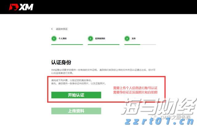 银发未改报国志 今朝接力向新程