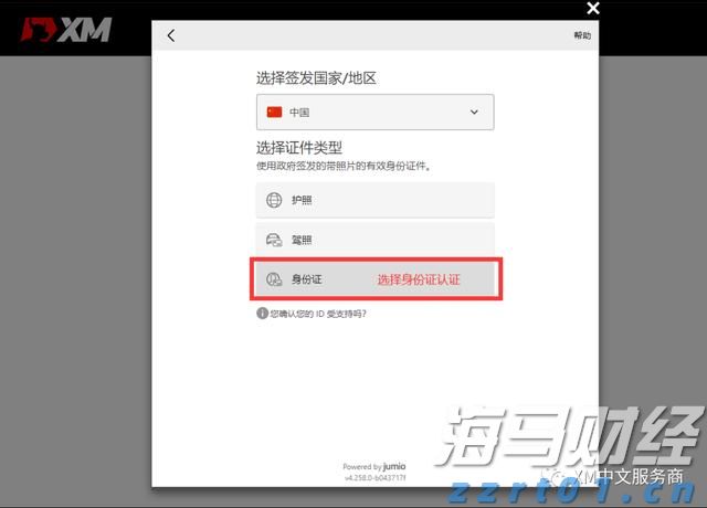 银发未改报国志 今朝接力向新程