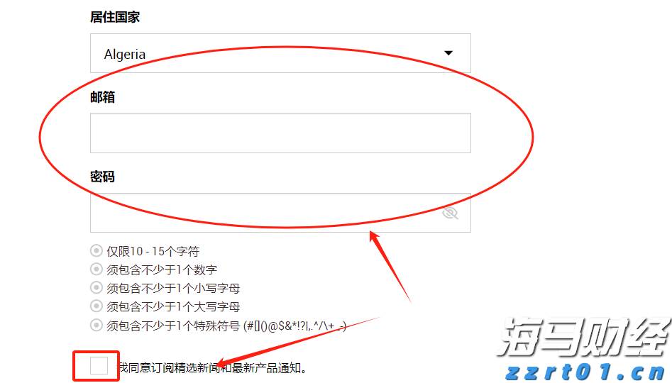 湖北：市场监管“智慧服务一张网”启动