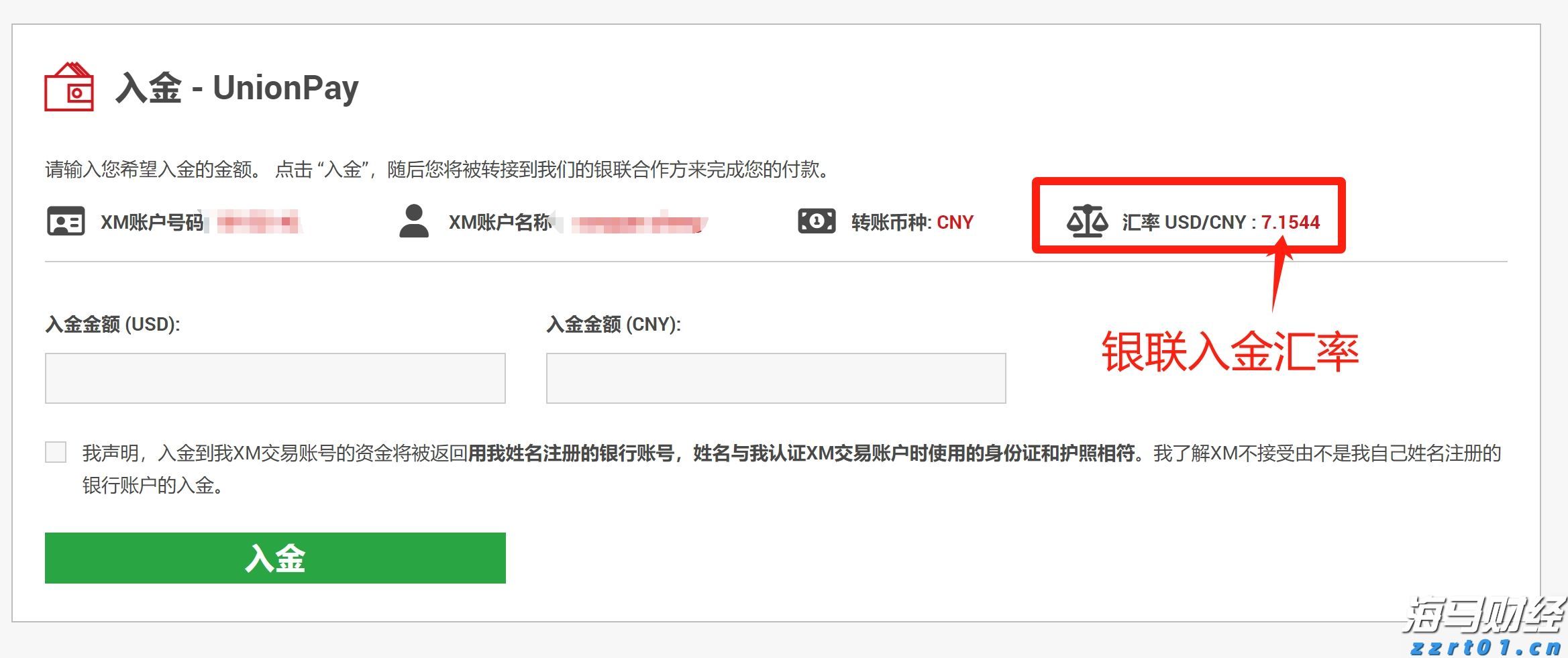 港股收盘(07.23) | 恒指收涨1.62% 科网股发力走高 腾讯(00700)涨近5%创四年来新高