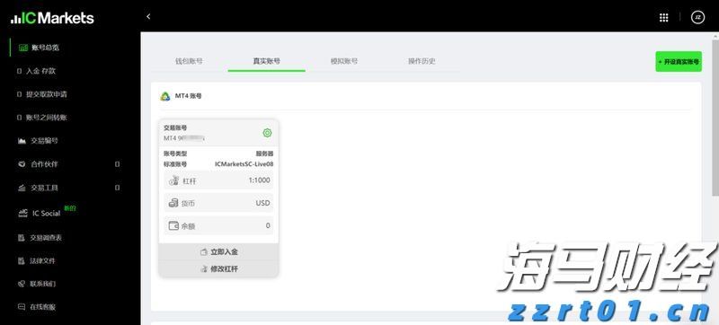 港股收盘(07.23) | 恒指收涨1.62% 科网股发力走高 腾讯(00700)涨近5%创四年来新高