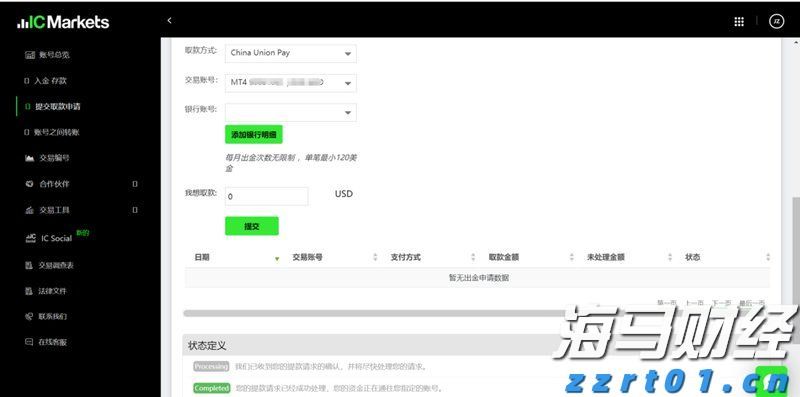 港股收盘(07.23) | 恒指收涨1.62% 科网股发力走高 腾讯(00700)涨近5%创四年来新高