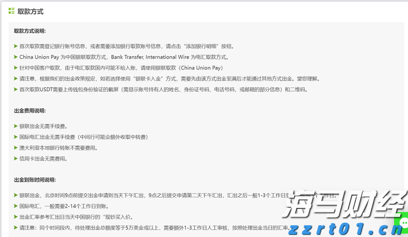 剧烈市场波动影响交易 壳牌(SHEL.US)Q2利润下降32%但超出预期