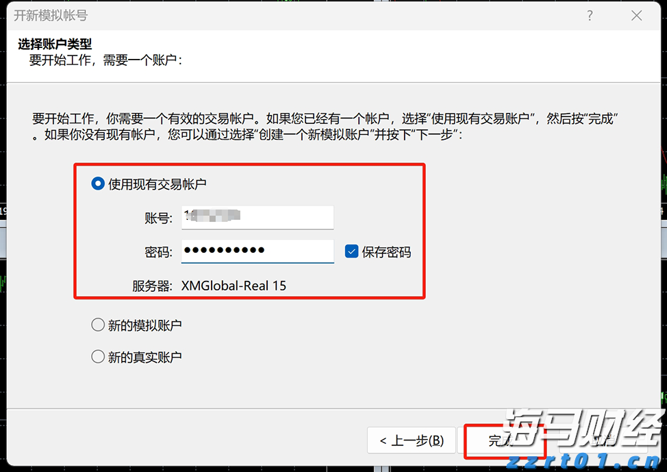 通胀缓解与关税压力！韩国央行降息预期上升