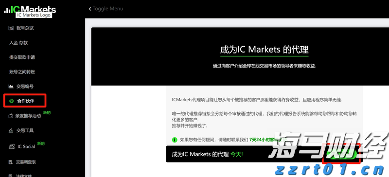 博雷顿（01333）8.55%涨幅解析：量价齐飞揭示完美的“三部曲”