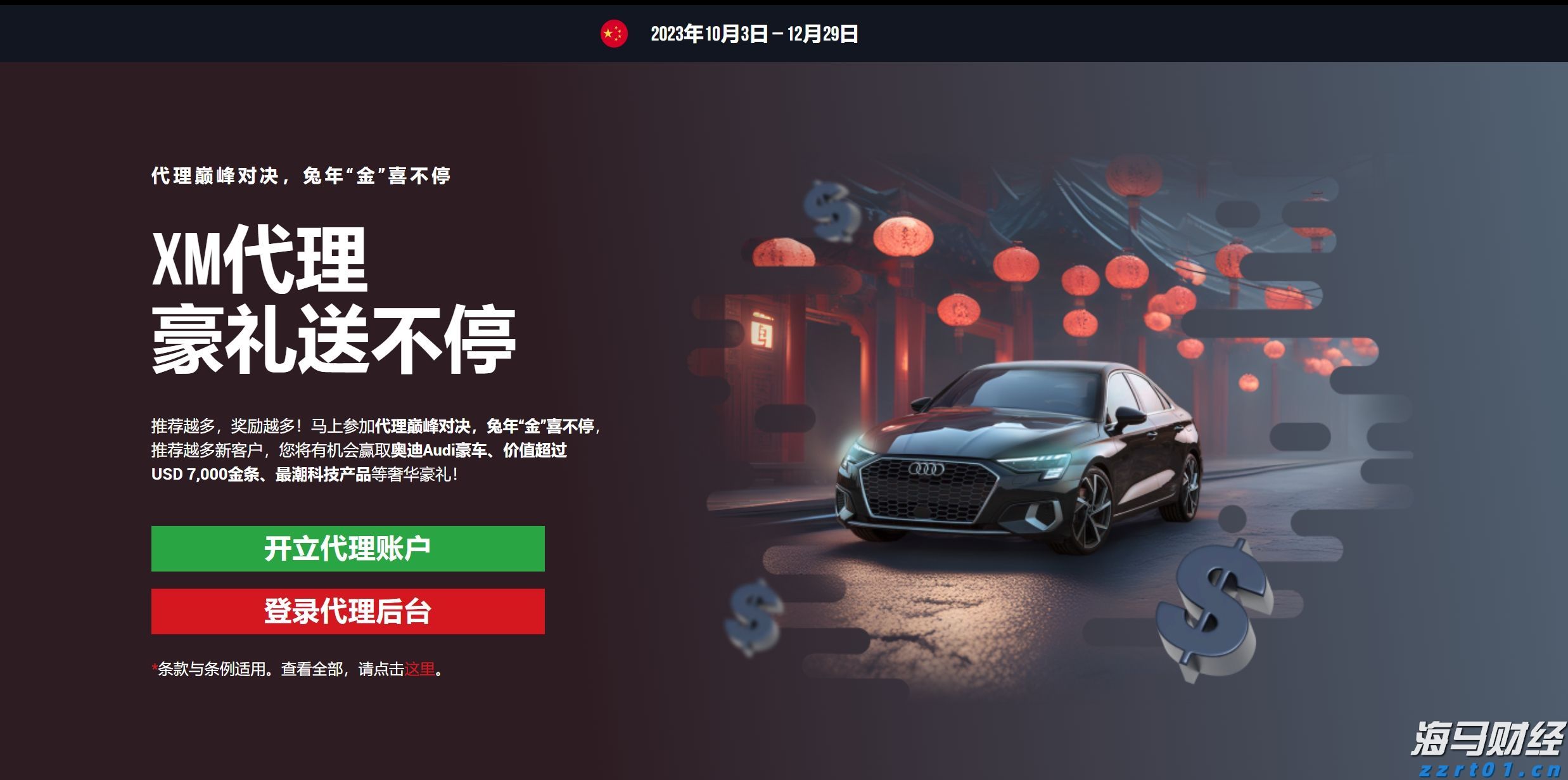 但斌二季度美股持仓更新：英伟达(NVDA.US)继续占据首位 并首次配置数字货币概念股