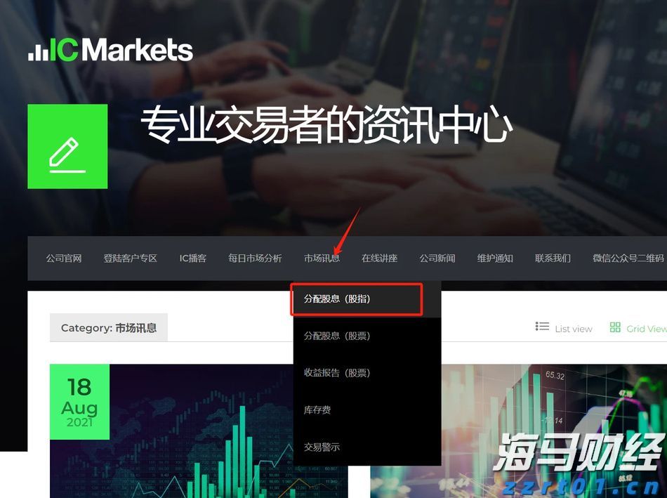 Model Y升级效果不佳，特斯拉(TSLA.US)欧洲销量七连降