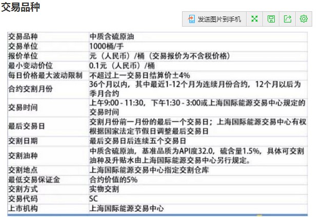 湛江镇签约总投资2.4亿元设施农业项目