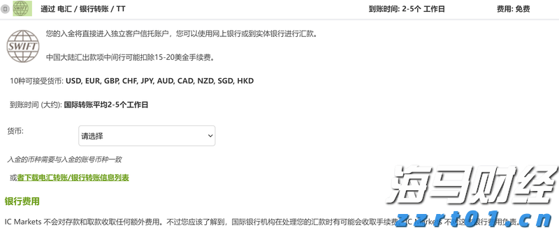 湛江9家企业入选“农业产业化国家重点龙头企业”
