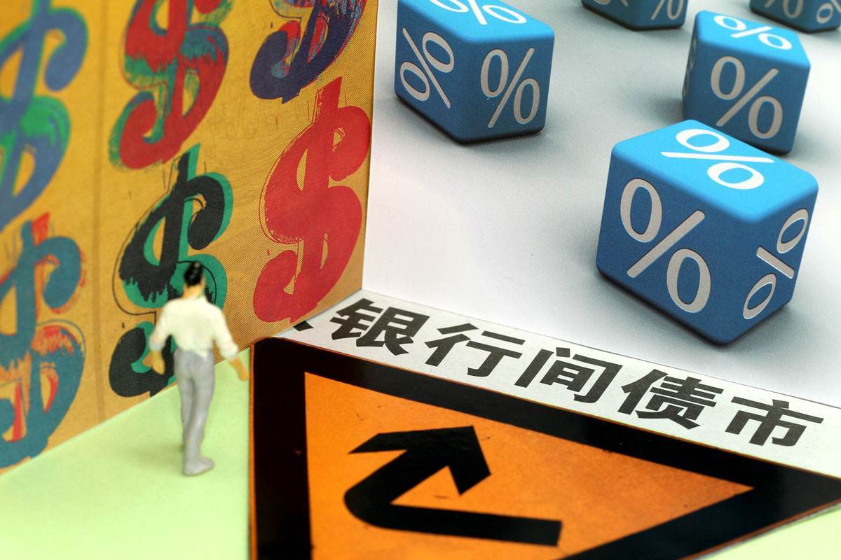 港股收盘(08.12) | 恒指收涨0.25% 芯片股表现抢眼 复星国际(00656)午后猛增