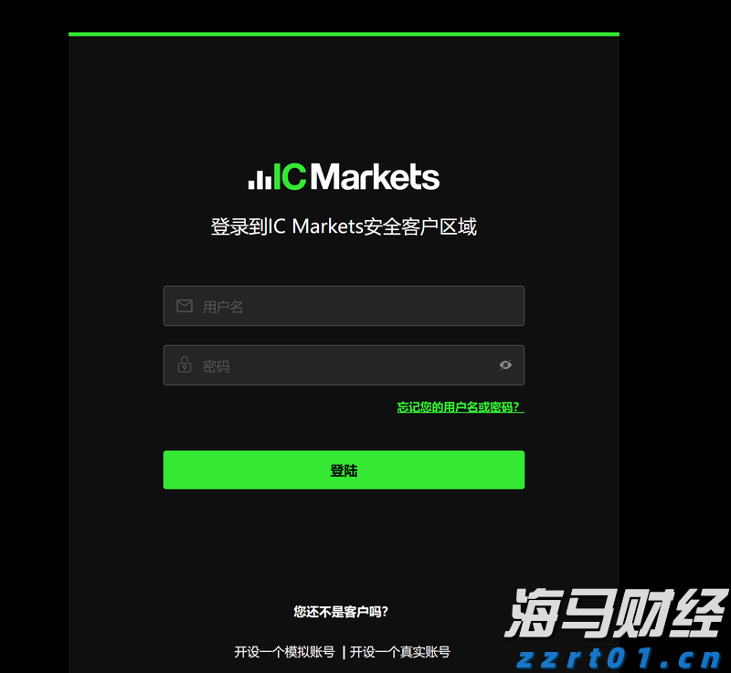 大秦铁路货运量破90亿吨
